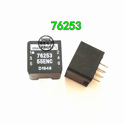 76253 55ENC  全新原装