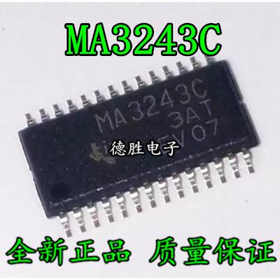 MA3243C MAX3243CDB RS232收发器IC芯片 SSOP-28脚 全新正品现货