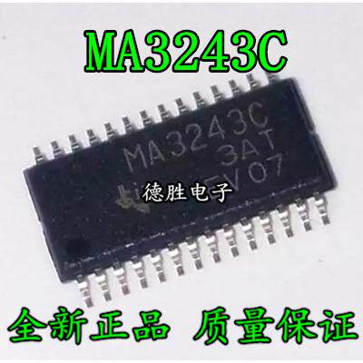 MA3243C MAX3243CDB RS232收发器IC芯片 SSOP-28脚 全新正品现货