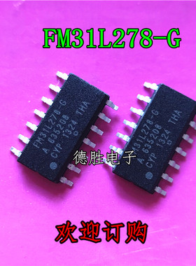 FM31278-G FM31L278-G SOP 256KB I2C接口处理器伴侣全新进口芯片