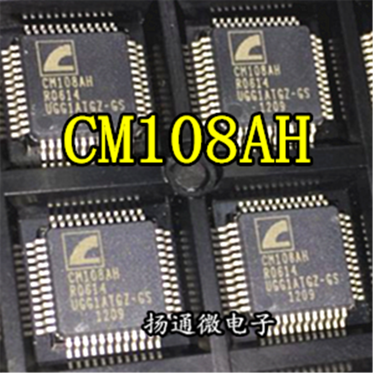 CM108 CM108AH LQFP48脚 全新USB声卡芯片 USB解码芯片 贴片IC