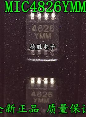 MIC4826YMM 4826YMM 可 直流到交流CON变流器 MSOP8