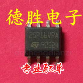 M25P16-VMN6TP   丝印25P16VP 存储器芯片 全新正品现货 可