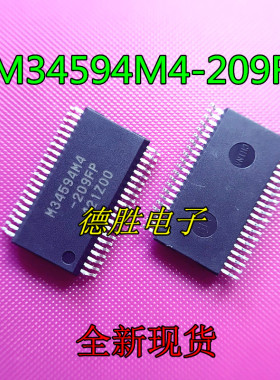 M34594M4-209FP SSOP42 全新原装正品现货