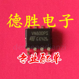 VN800PS-E VN800PS VN800S SOP8 电桥驱动芯片 全新正品现货