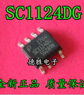 SC1124DG 电源集成IC贴片 SOP7 全新正品现货