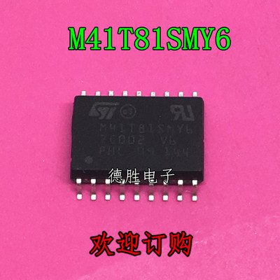 M41T81SMY6 M41T81 SOP18 可编程报警和中断功能全新进口芯片现货