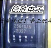 《德胜电子》 AT25640AN-10SQ-2.7   25640AN  SOP8全新现货