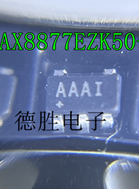MAX8877EZK50+T 丝印 AAAI SOT23-5  稳压器贴片芯片 全新进口IC