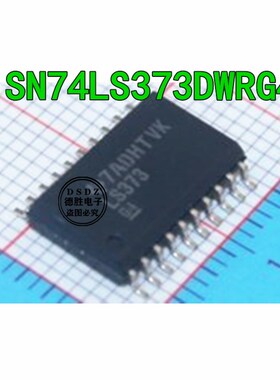 SN74LS373DW 74LS373 逻辑芯片 SOP20 宽体 全新原装 专业BOM配