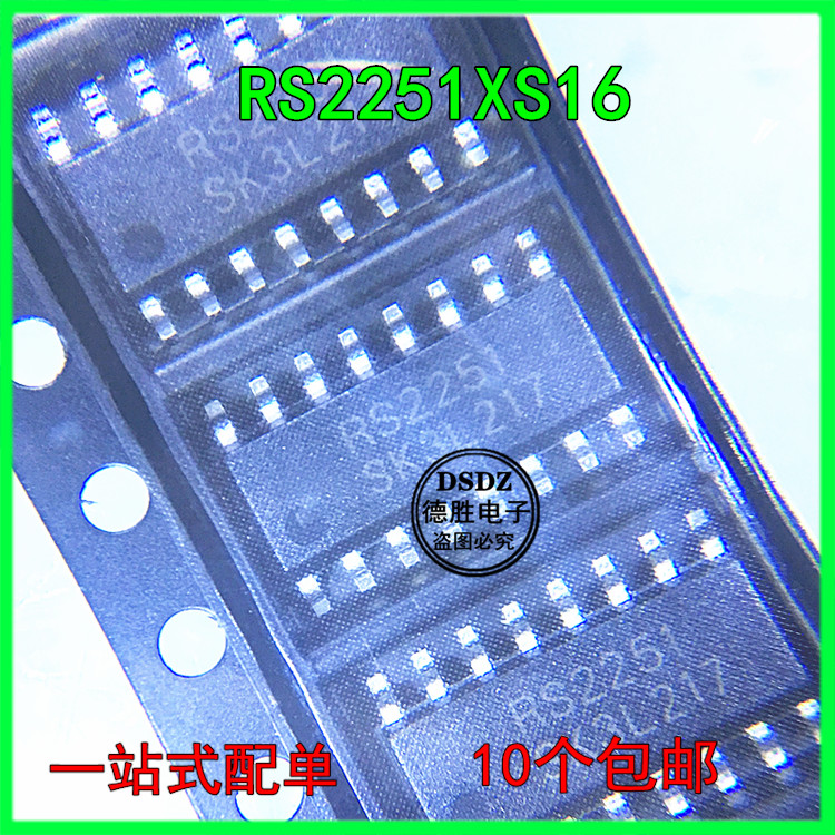 全新原装RS2251XS16 模拟开关芯片SOP16  量大价优 现货热卖直拍