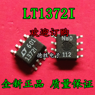 LT1372I  LT1372IS8  SOP8开关稳压器双极性 全新正品