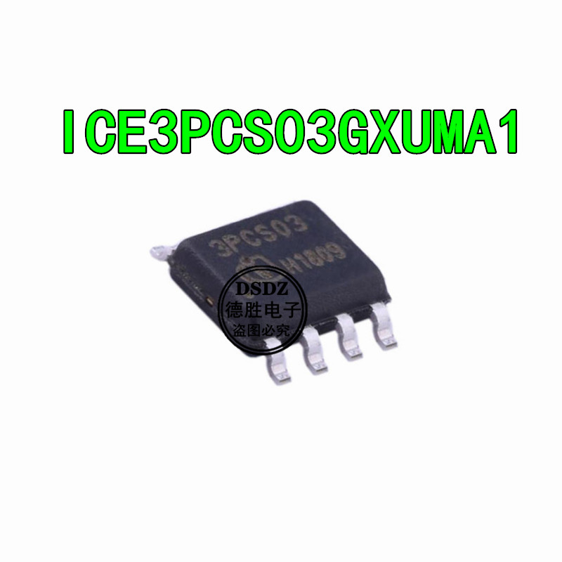 ICE3PCS03G SOP8贴片 3PCS03 电源管理芯片 全新现货 专业配单