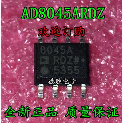 AD8045ARDZ 8045A 高速运算放大器 贴片SOP-8 全新进口芯片IC现货