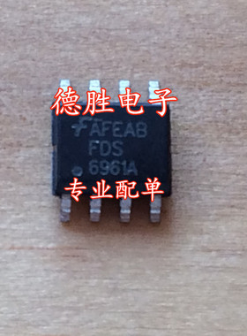 FDS6961A  全新现货可直拍 专业配单