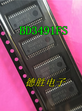 BD3491 BD3491FS BD3491FS-E2 SSOP32 音频处理 全新原装