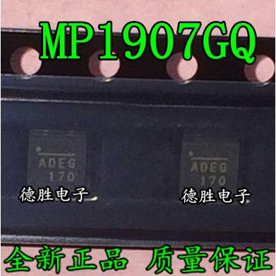 MP1907GQ-LF-Z MP1907 丝印ADEG 原装进口现货