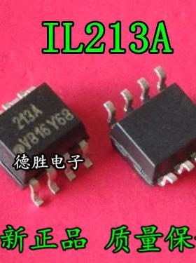 IL213AT 213A SOP8 全新原装进口现货
