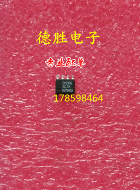 AX3101SA  全新现货可直拍 专业配单