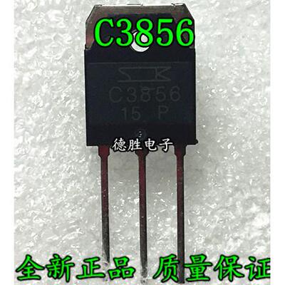 A1492 C3856 2SA1492 2SC3856 音频功放对管 全新正品