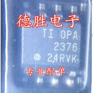 OPA2376AIDR OPA2376A OPA2376 运算放大器 可 SOP8 全新正品