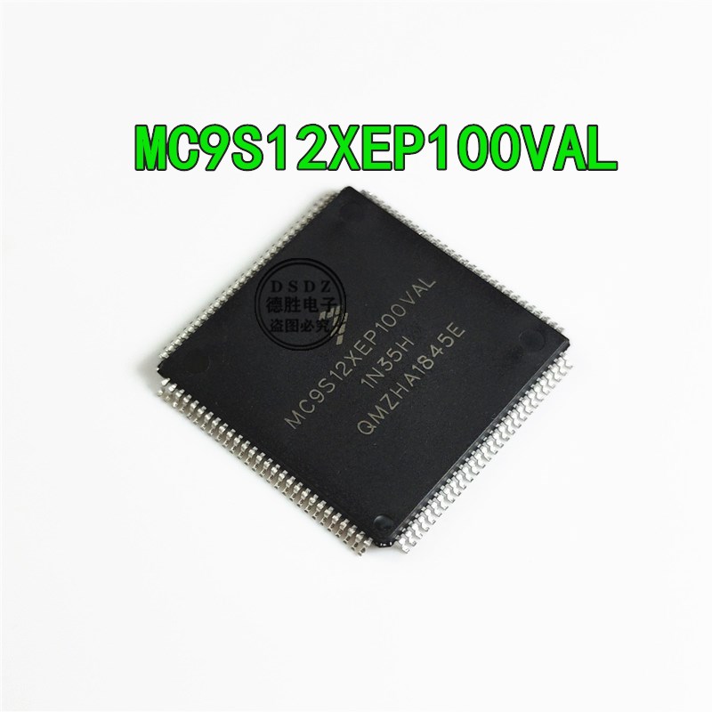 MC9S12XEP100VAL MC9S12XEP100MAL全新微控制器 原装现货专业配单