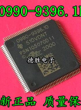 0990-9396.1D PSN105070D11 ABS电脑板常用芯片 全新正品现货