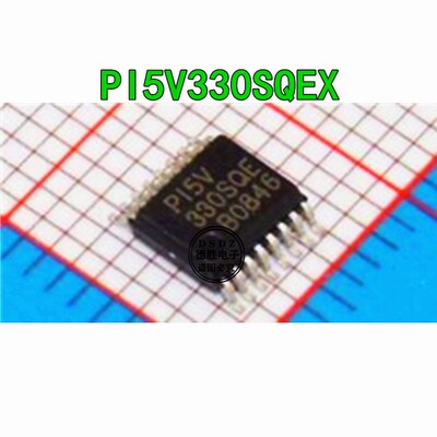 PI5V330SQEX 330SQE QSOP-16 逻辑芯片 全新原装 专业BOM配单