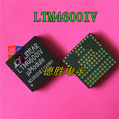LTM4600IV#PBF/ LTM4600 LTM4600IV BLGA104 全新正品现货