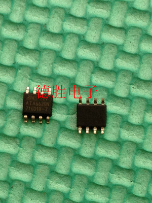 ATA6620N-TAQY  ATA6620N SOP8全新现货  总线输出设计承受高压