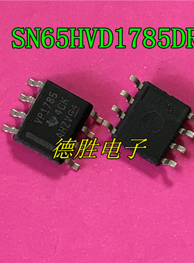SN65HVD1785DR SN65HVD1785 丝印 VP1785 SOP8 全新原装