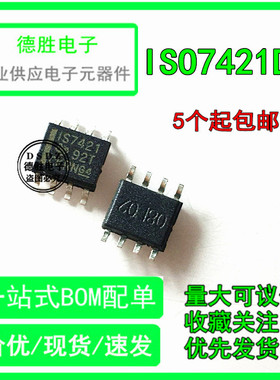 ISO7421DR IS7421 SO7421 数字隔离器贴片芯片IC SOP8 全新进口