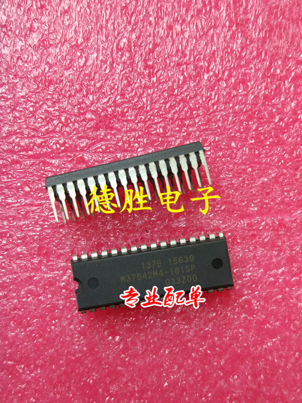 M37542M4-181SP DIP全新现货可直拍 专业配单