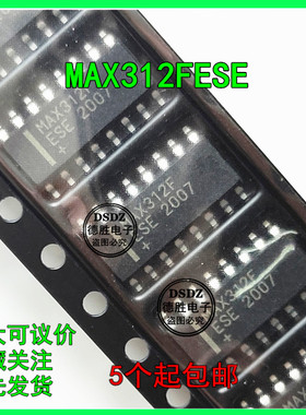 全新原装MAX312FESE MAX312 贴片SOP16 现货直拍