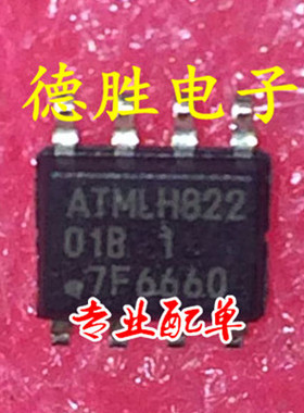 AT24C01BN-SH2.5-T  AT24C01BN-SH-T全新现货可直拍