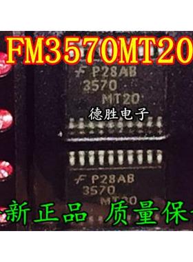 FM3570MT20X  3570MT20  TSSOP全新正品现货 专业配单
