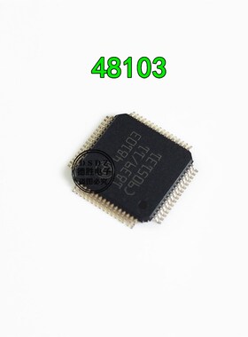 48103 QFP100 吉利汽车电脑板易损芯片 全新现货