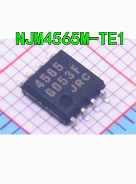 NJM4565M JRC4565 SOP-8 低噪声运放进口原装 专业BOM配单