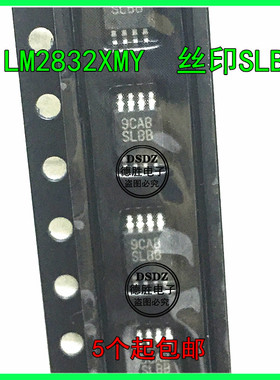 LM2832XMY 丝印SLBB 高频DC-DC调节器 MSOP8 全新进口芯片IC现货