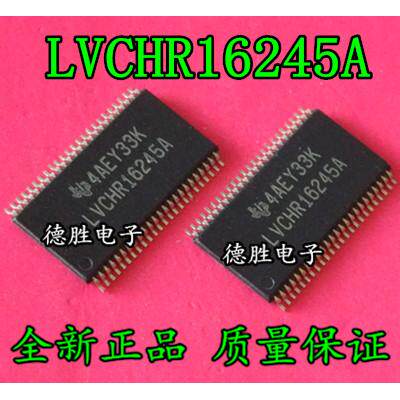 SN74LVCHR16245AGR LVCHR16245A TI TSSOP48 全新正品现货