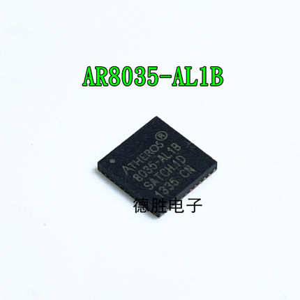 AR8035-AL1B 8035-AL1B QFN-40 以太网控制器千兆芯片 全新现货