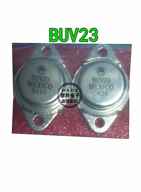 BUV20 BUV21 BUV22 BUV23 金封TO-3大功率管 全新进口芯片现货