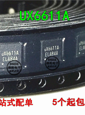 UX6611A   QFN 原装现货 热卖 可直拍 专业配单