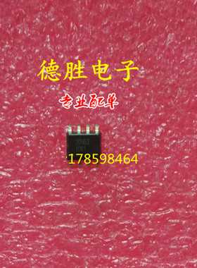 MTNN20N03Q8   20N03  全新现货可直拍 专业配单