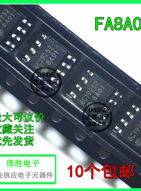 全新原装 FA8A01 8A01 SOP-8 液晶电源管理芯片IC 现货热卖