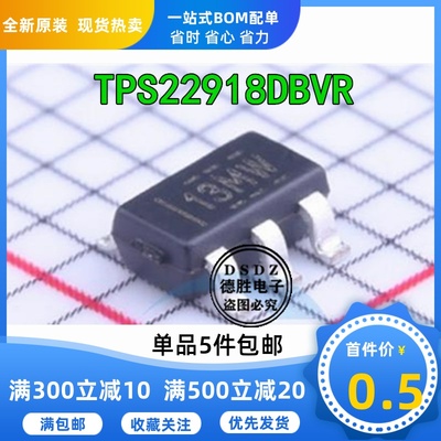 TPS22918DBVR 功率开关芯片 丝印13MW SOT23-6 全新现货专业配单