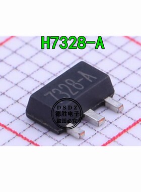 H7328-A 丝印7328-A 低压差线性稳端 封装SOT-89 全新原装