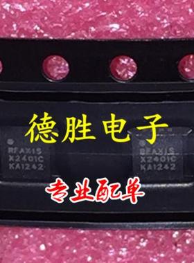 RFX2401C RFAXIS无线芯片 QFN-16 全新现货