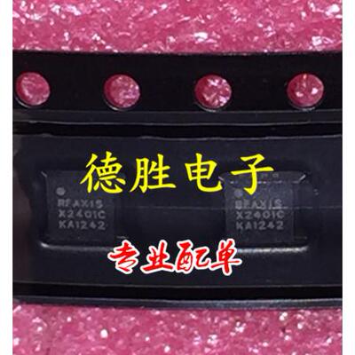 RFX2401C RFAXIS无线芯片 QFN-16 全新现货