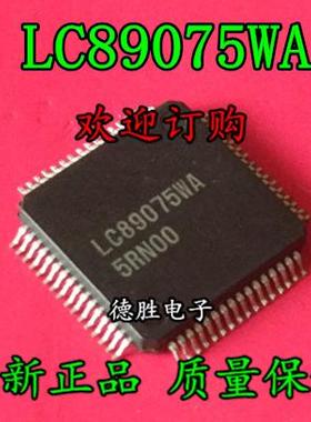 LC89075WA   QFP 全新正品现货  专业配单